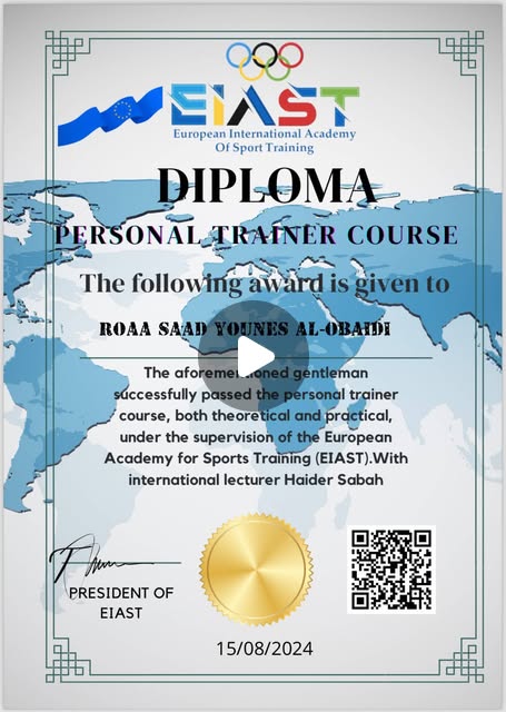 Roaa Saad Younes — EIAST Personal Trainer Diploma certificate